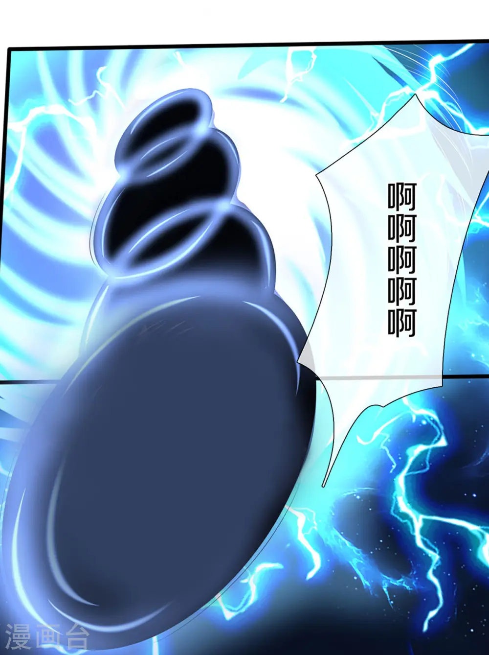 神武天尊厉云飞最终目的漫画,第323话 黑海之滨2图