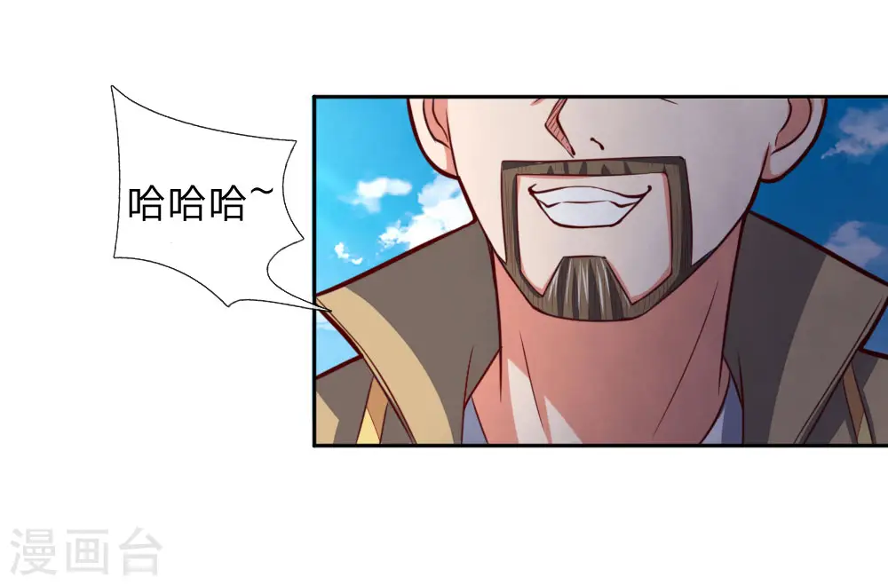 神武天尊101漫画,第55话 诸天万法，同根同源2图