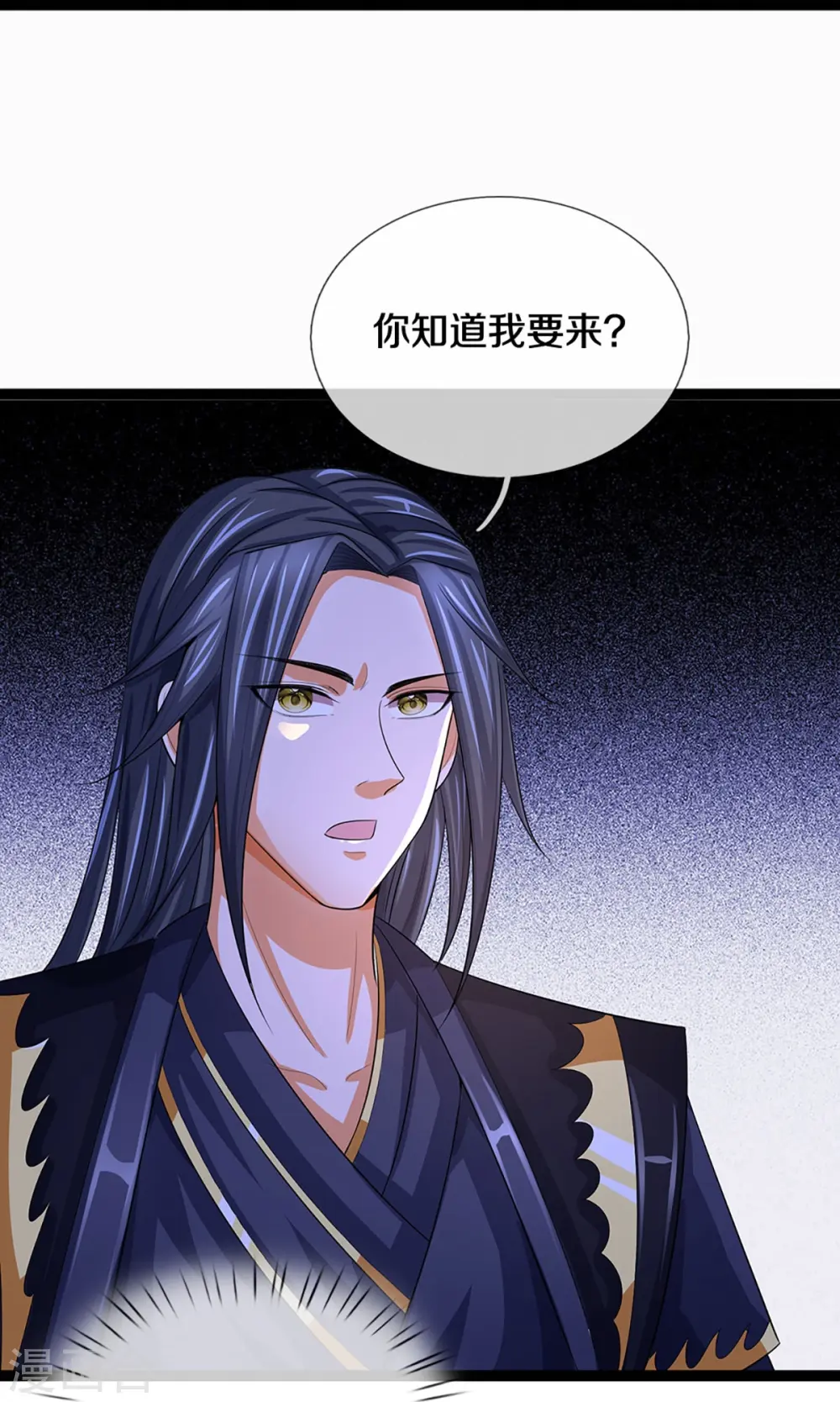 神武天尊101漫画,第408话 背叛白家者——死2图