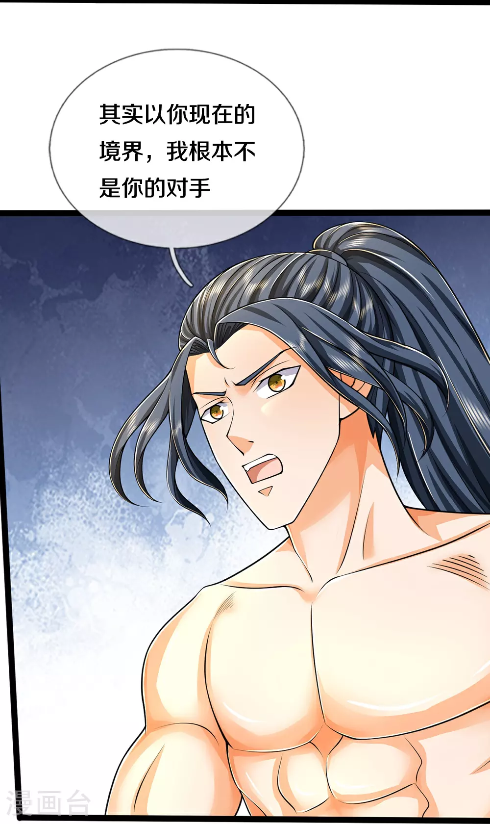 神武天尊动漫全集免费白熊影视漫画,第635话 突破第三重2图