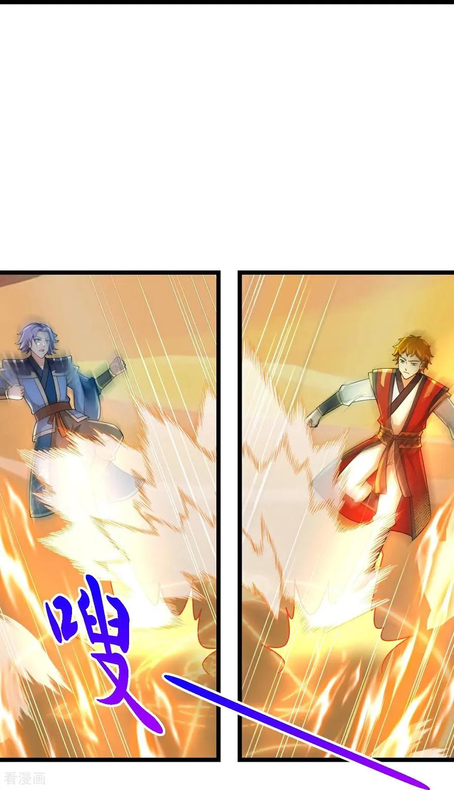 神武天尊101漫画,第776话 太古天威阵！2图