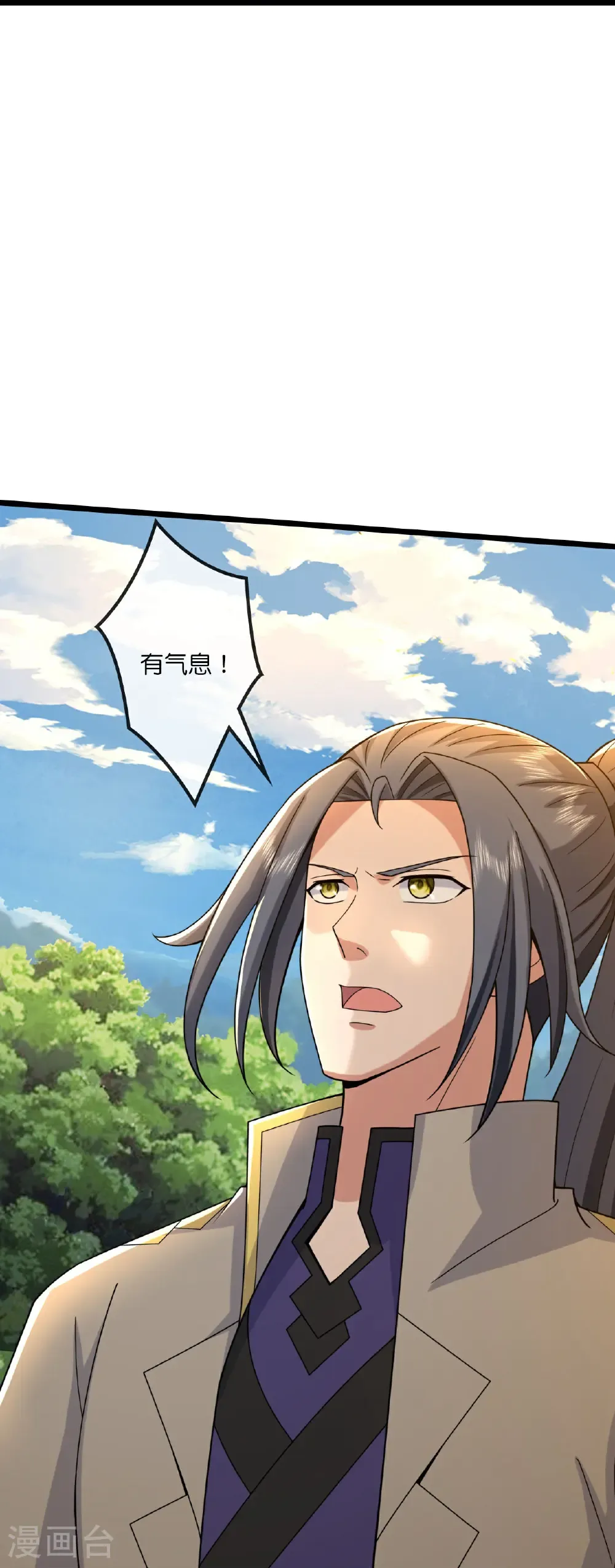 神武天尊101漫画,第750话 寻找树人踪迹2图