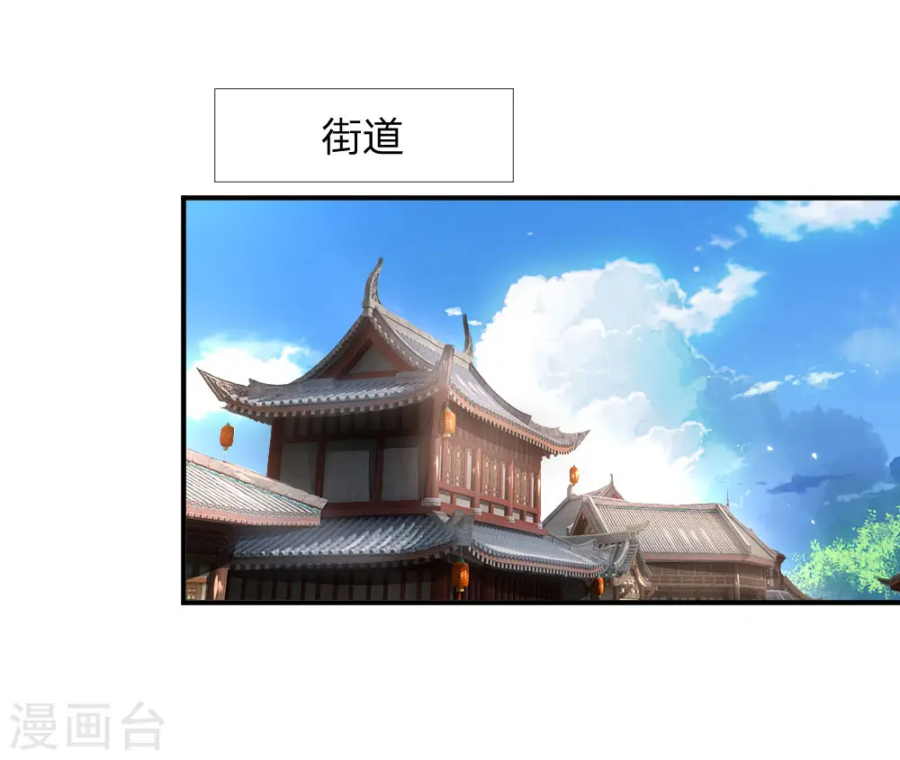 神武天尊101漫画,第96话 解救成功，再添小弟2图