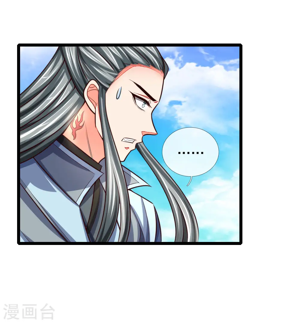 神武天尊101漫画,第100话 太古隐氏，识破身份2图