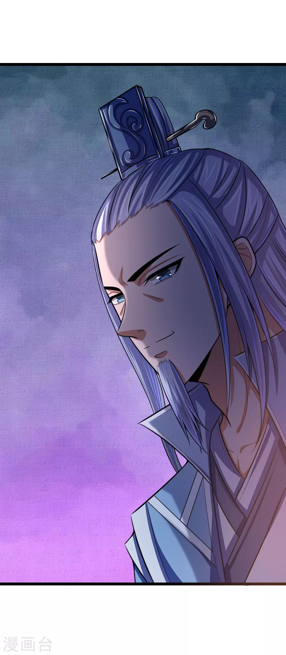 神武天尊百度百科漫画,第32话1图
