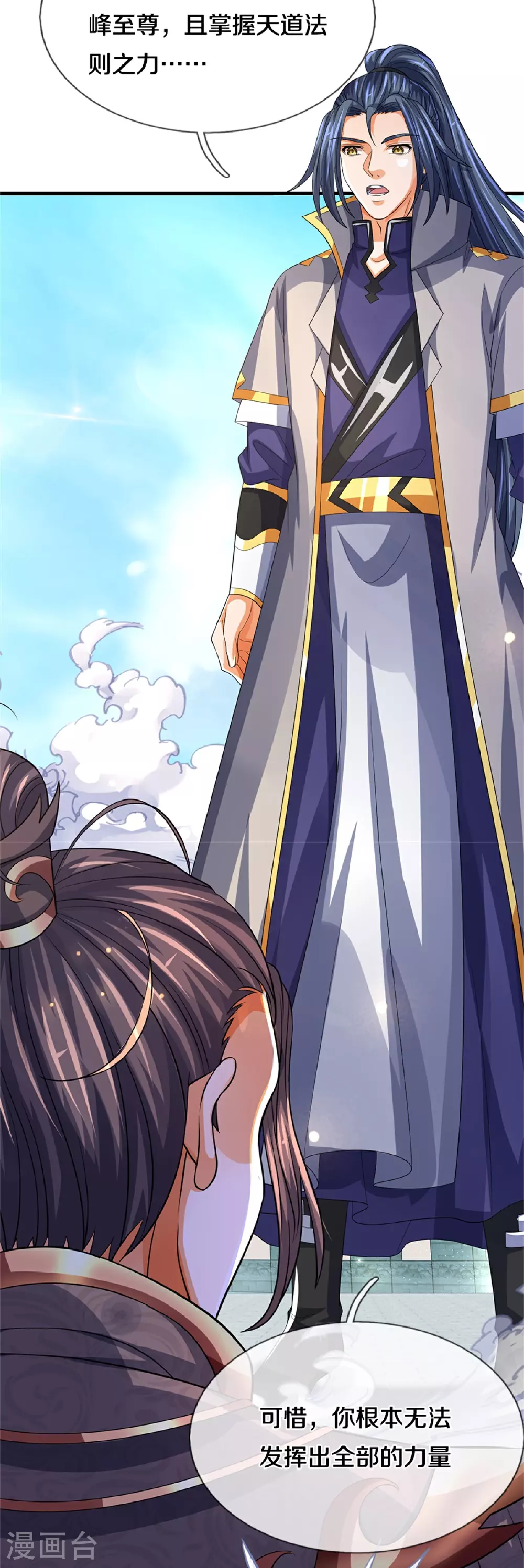 神武天尊101漫画,第562话 这玄武宗，是我的！2图