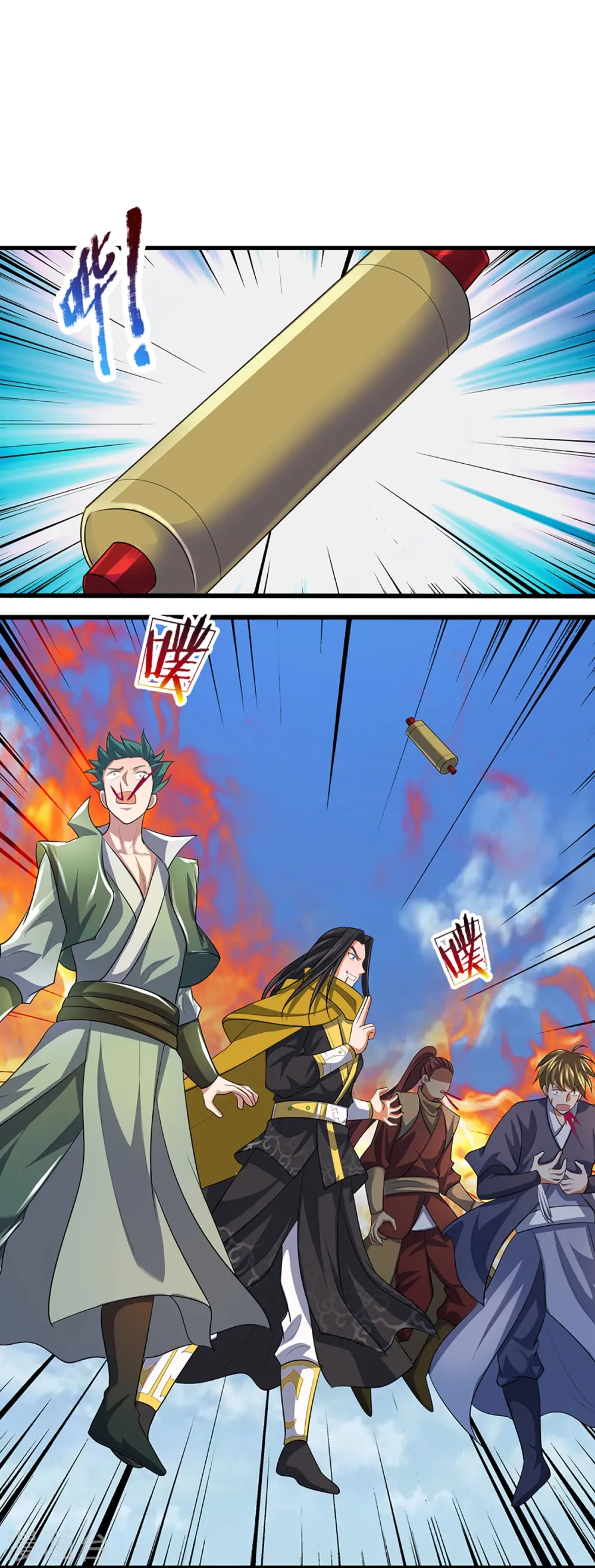 神武天尊101漫画,第467话 召唤秘术2图