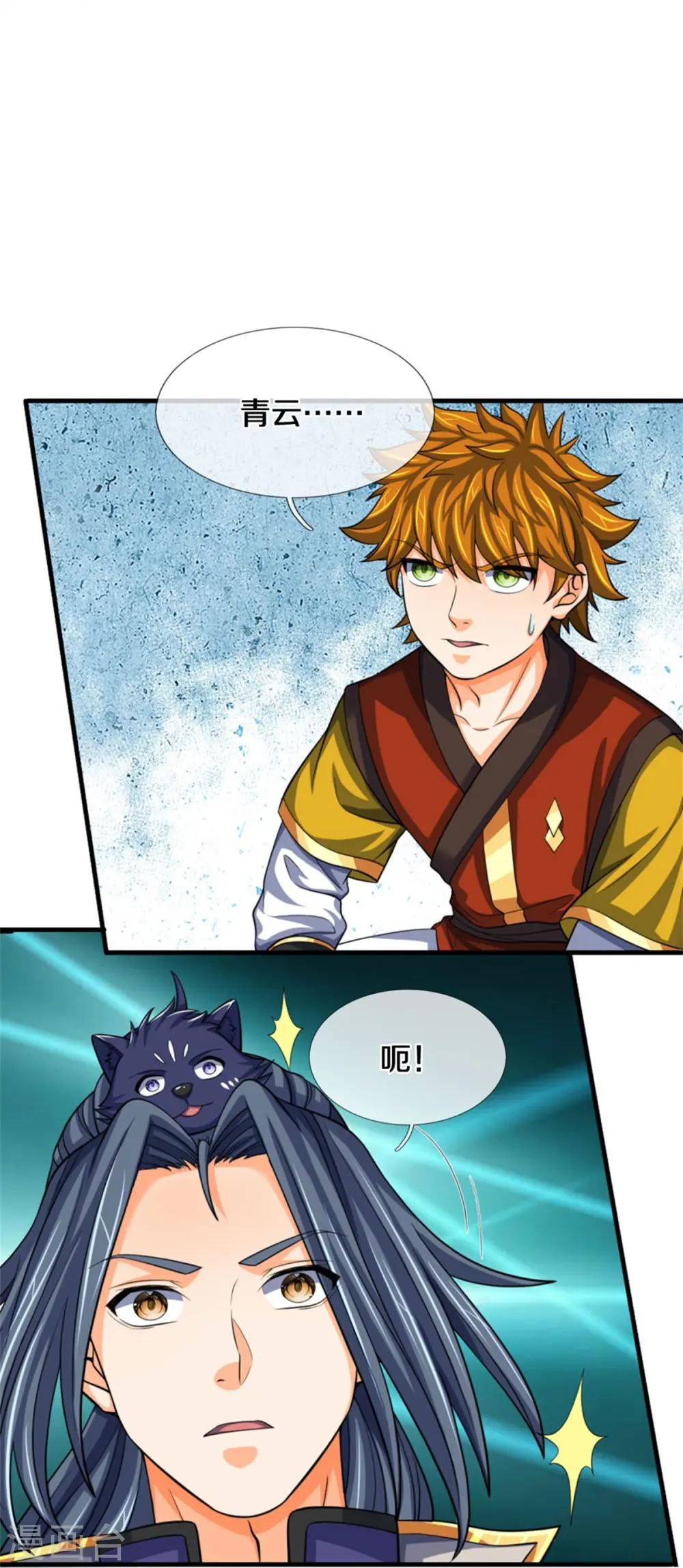 神武天尊101漫画,第484话 缘分，废体少年1图