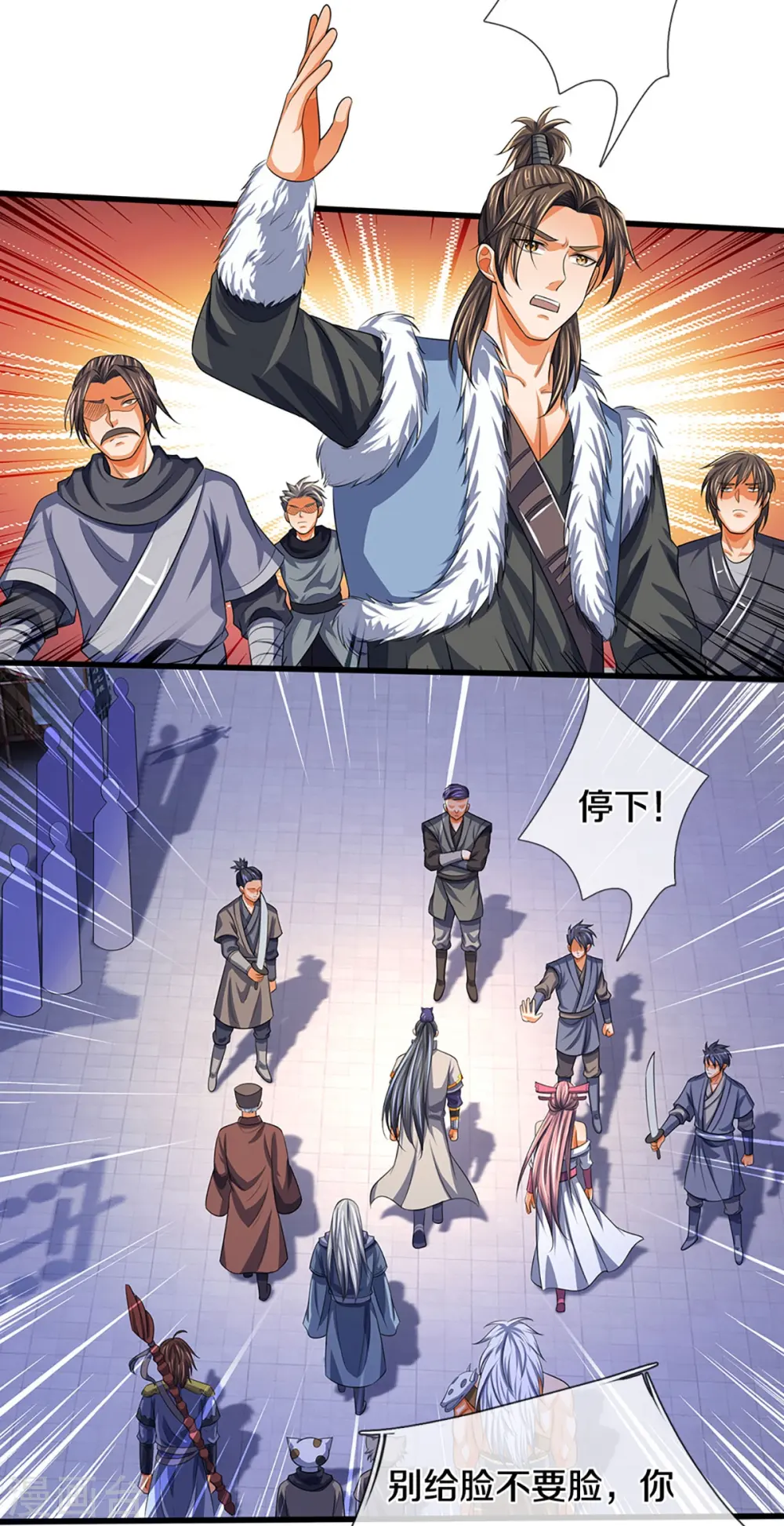 神武天尊厉云飞最终目的漫画,第330话 这些猫妖我买了！1图