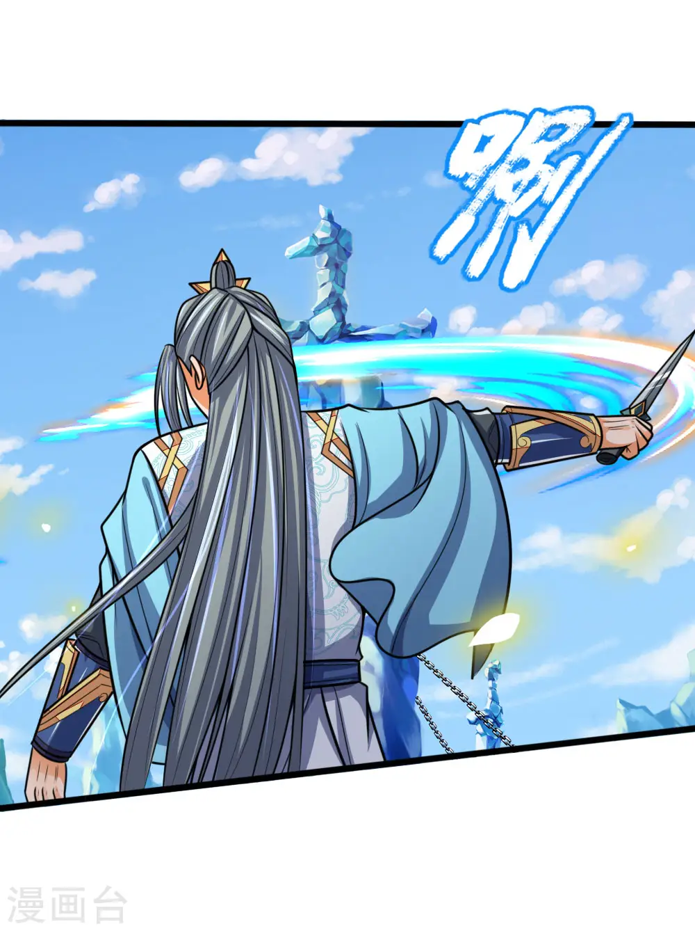 神武天尊百度百科漫画,第174话 寻求剑界，委托杀人2图