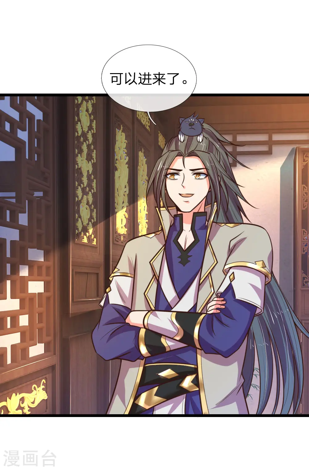 神武天尊101漫画,第96话 解救成功，再添小弟1图