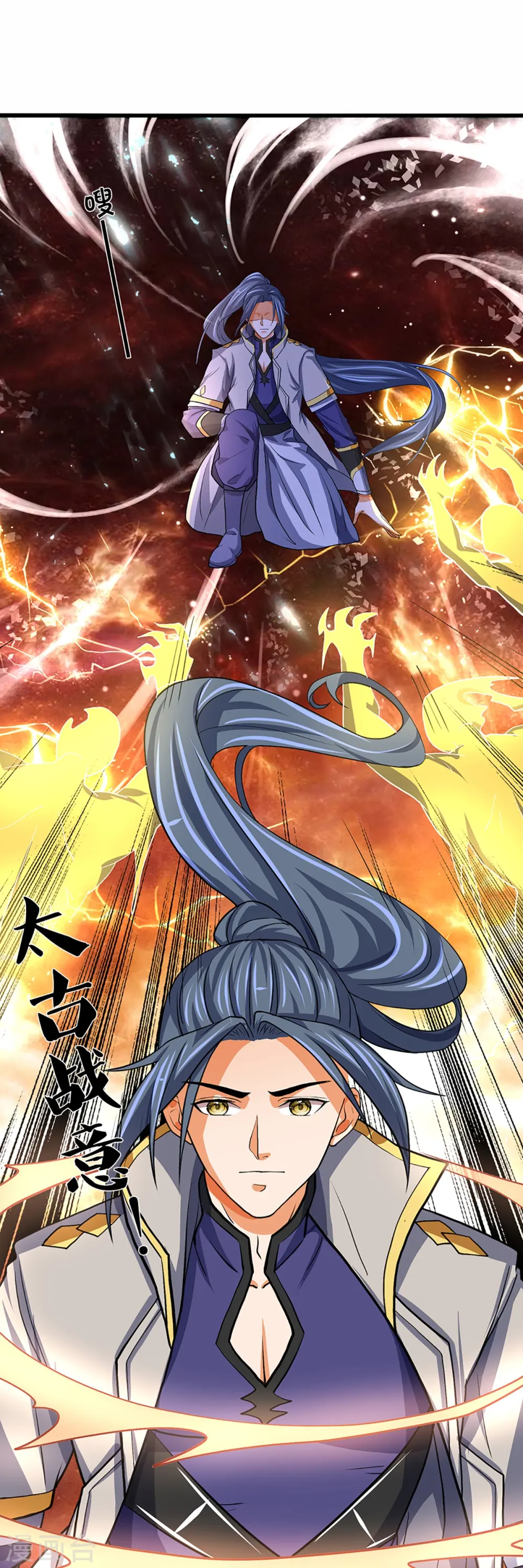 神武天尊101漫画,第353话 公平对决1图