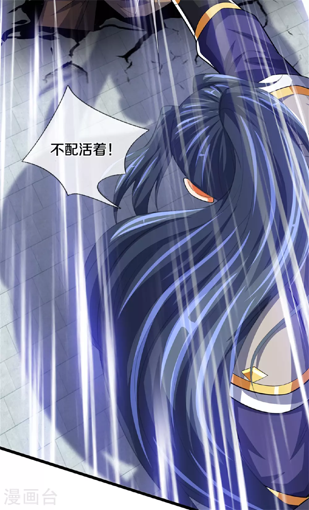 神武天尊厉云飞最终目的漫画,第564话 要战便战，一致对外1图