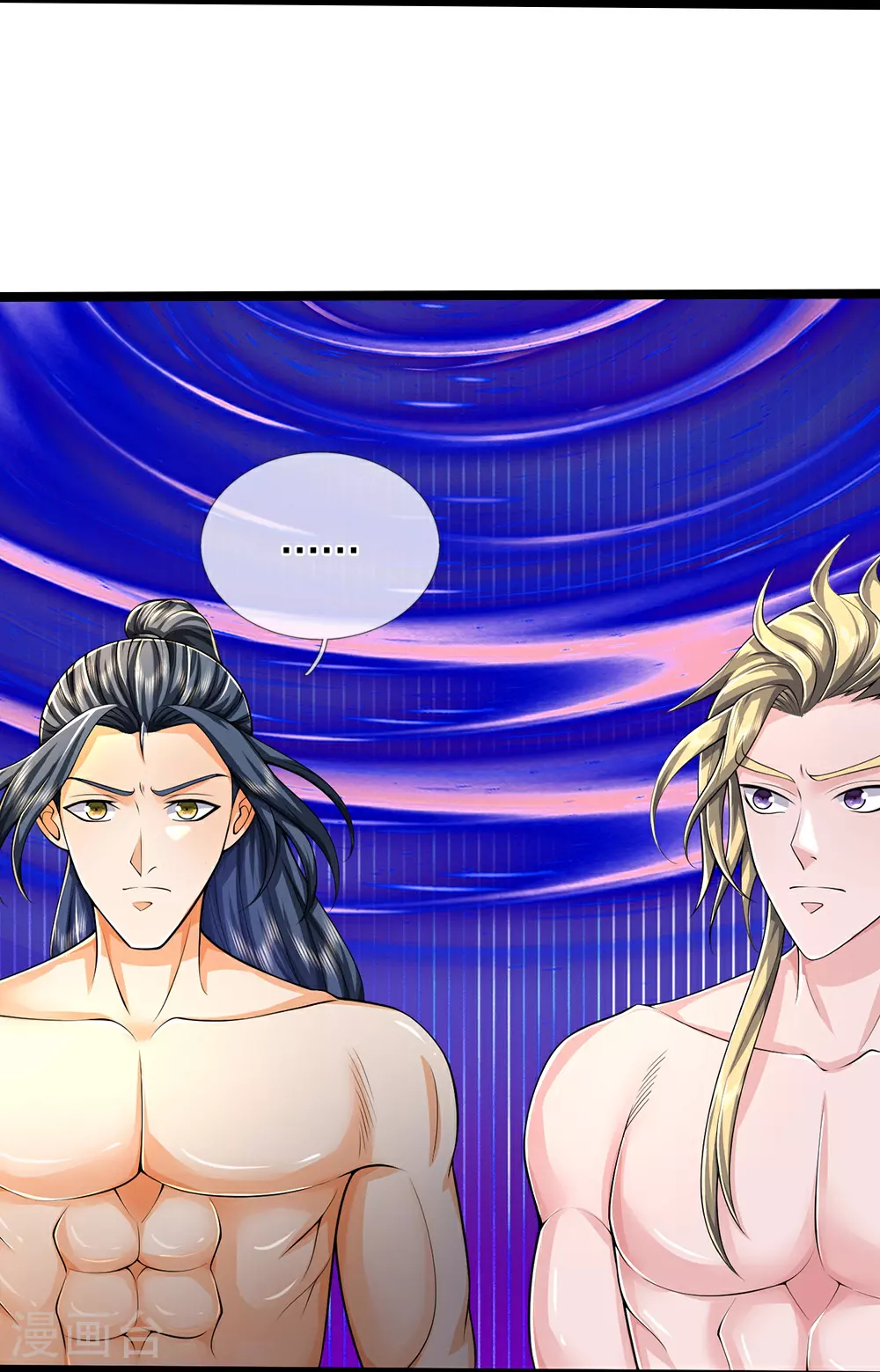 神武天尊101漫画,第634话 并肩作战2图