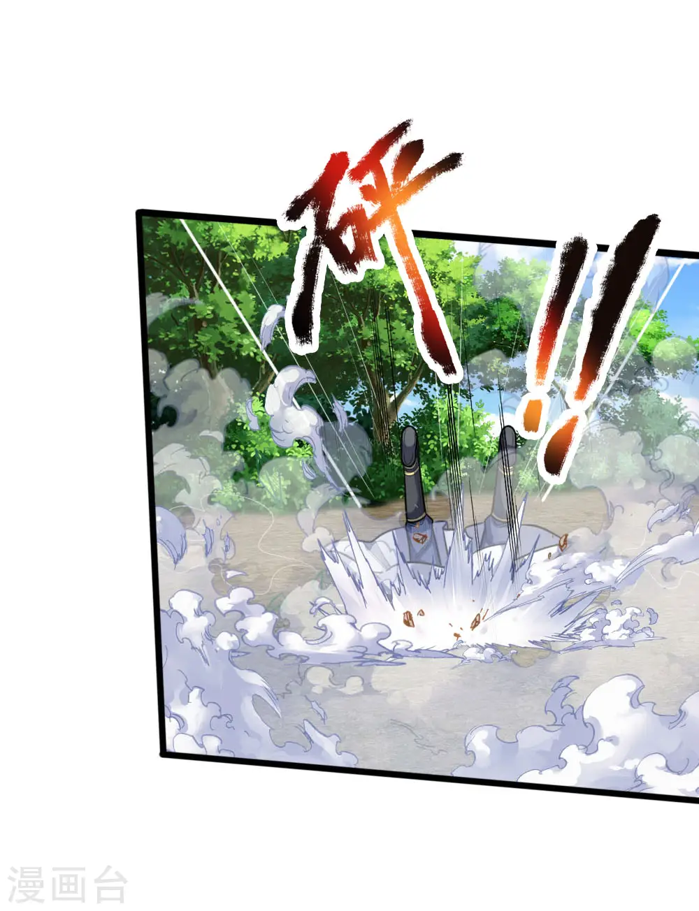 神武天尊101漫画,第180话 血衣修罗，杀意凌然2图