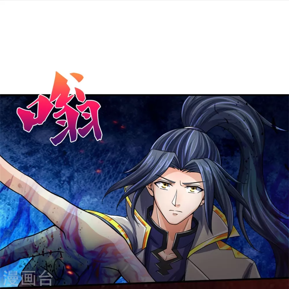 神武天尊厉云飞最终目的漫画,第521话 神阳烈日2图