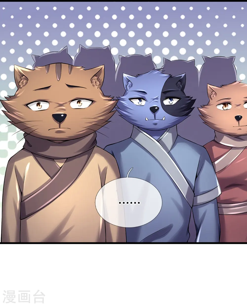 神武天尊101漫画,第330话 这些猫妖我买了！2图