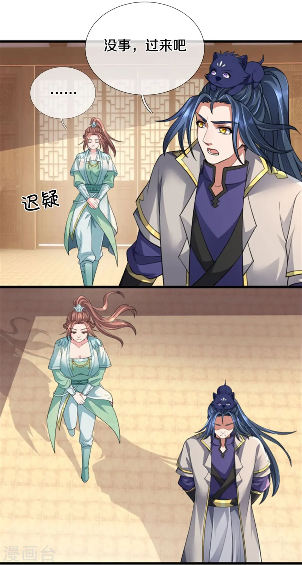 神武天尊101漫画,第505话 重塑至尊命格2图