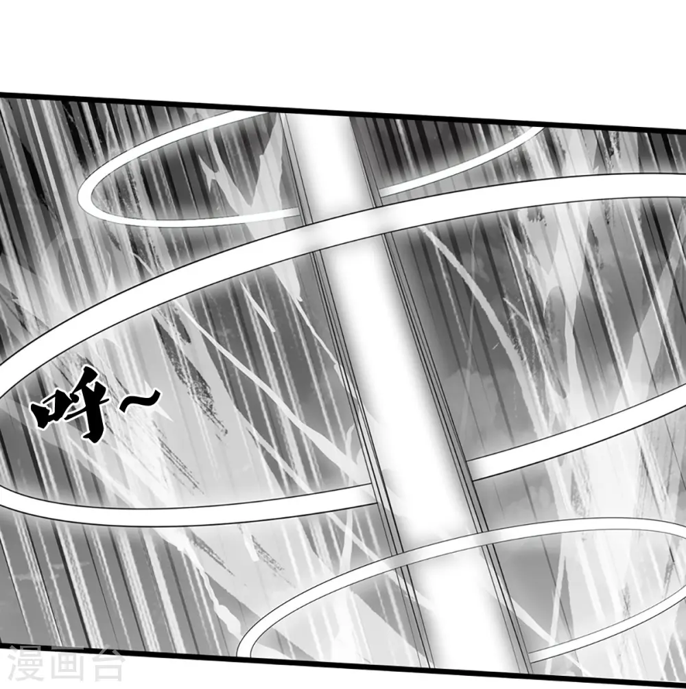 神武天尊101漫画,第401话 剑神合一1图