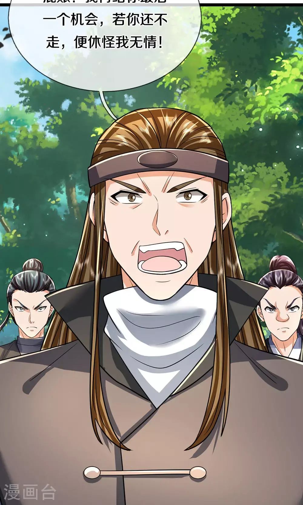 神武天尊101漫画,第707话 九界第一1图