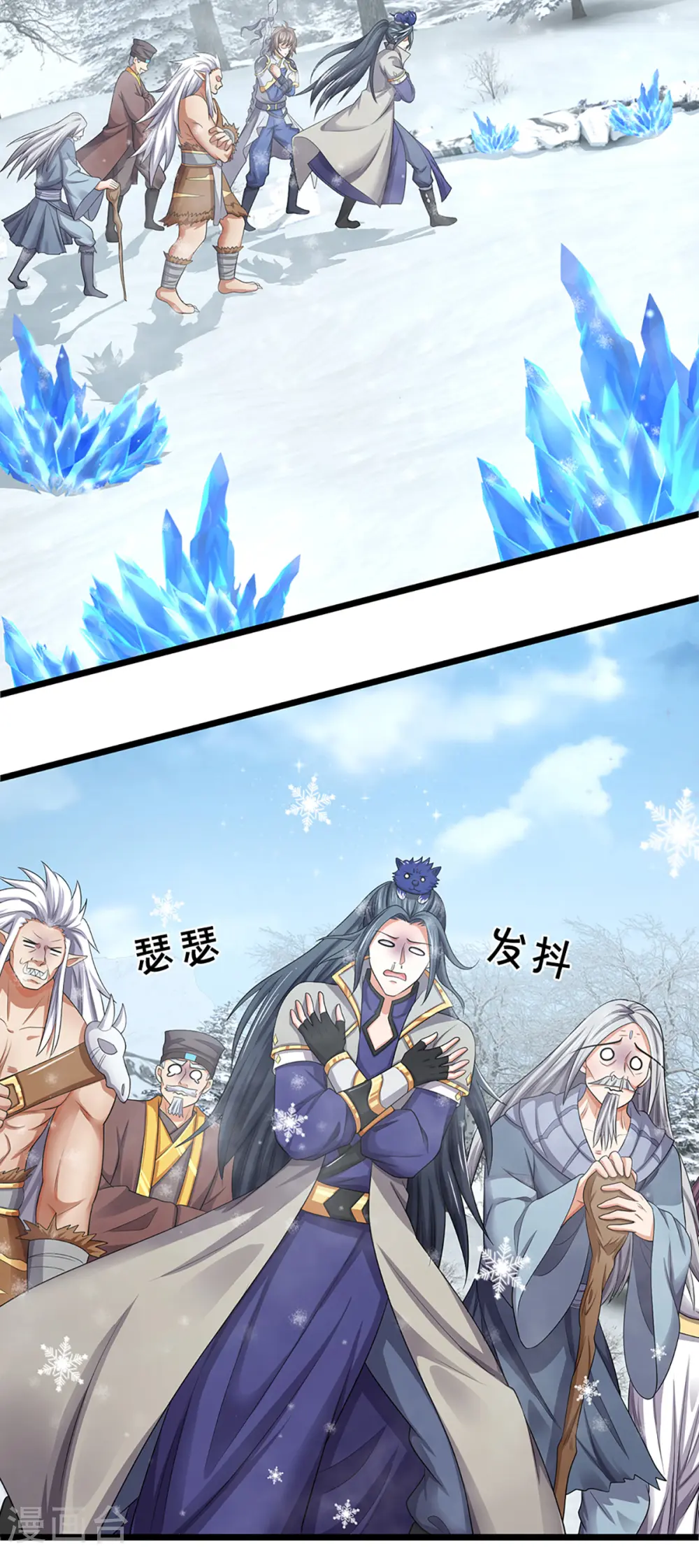 神武天尊厉云飞最终目的漫画,第328话 不能传个好点的地吗2图