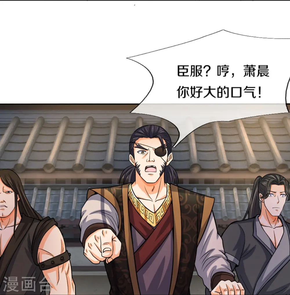 神武天尊101漫画,第450话 破除剑阵1图