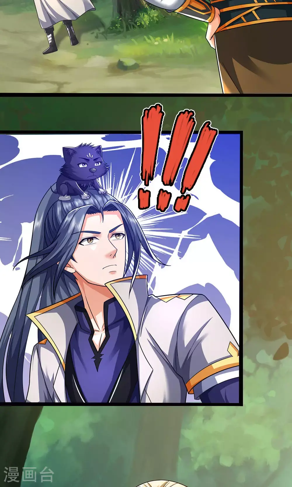 神武天尊101漫画,第707话 九界第一2图