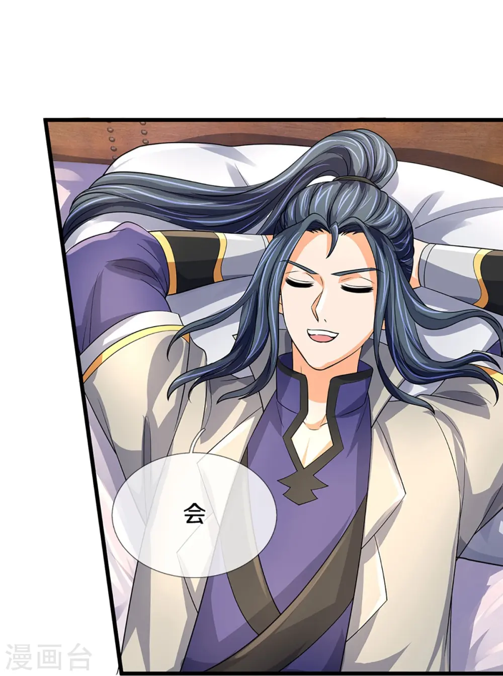 神武天尊厉云飞最终目的漫画,第468话 为了我师兄的毕生心血1图