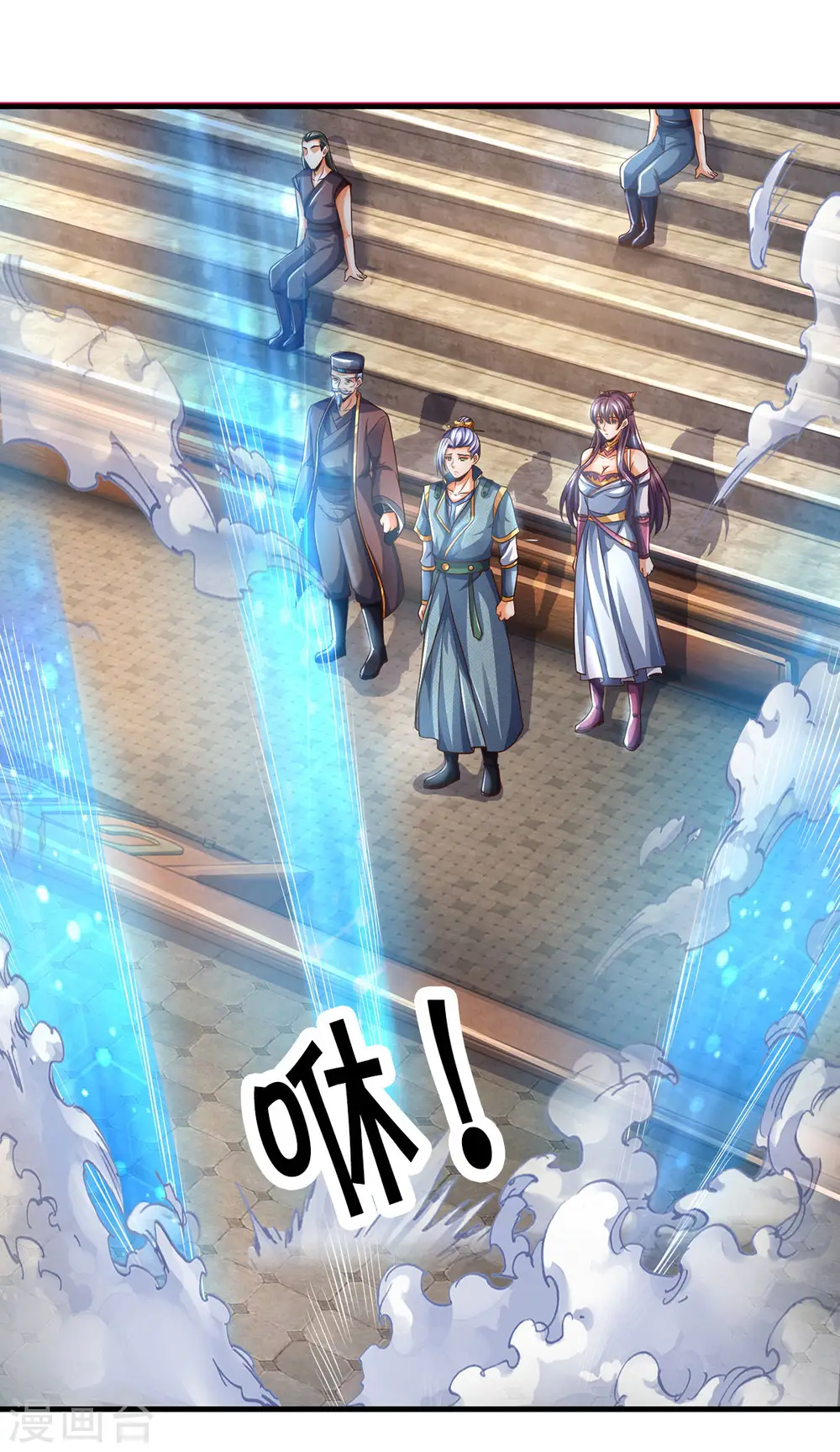 神武天尊厉云飞最终目的漫画,第283话 出入兽山1图