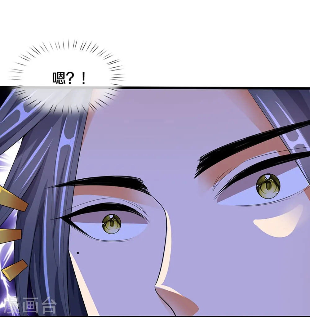 神武天尊101漫画,第408话 背叛白家者——死1图