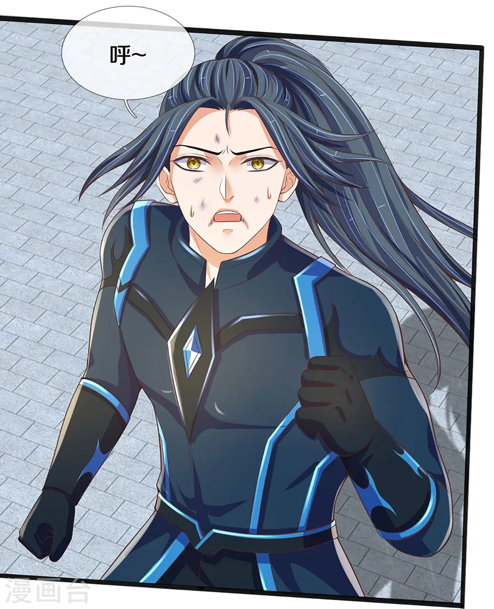神武天尊101漫画,第403话 天荒第五拳1图