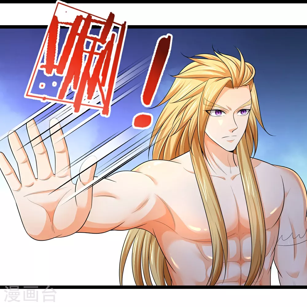 神武天尊101漫画,第637话 一笑泯恩仇2图