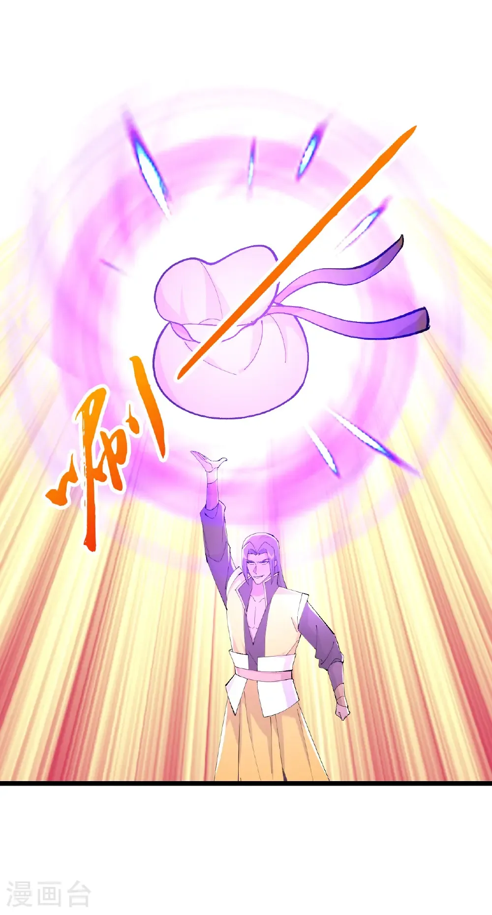神武天尊厉云飞最终目的漫画,第751话 武力驯服树人2图