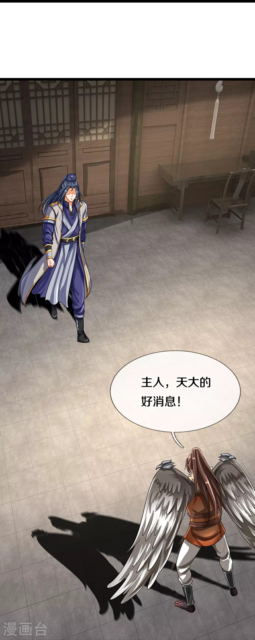 神武天尊厉云飞最终目的漫画,第596话 上古至尊坟场2图