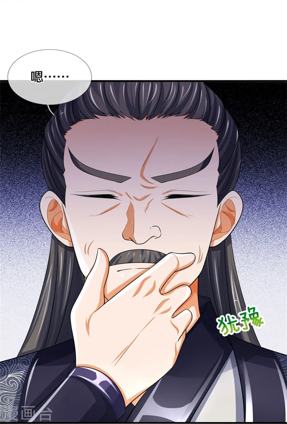 神武天尊101漫画,第479话 重拾至宝1图