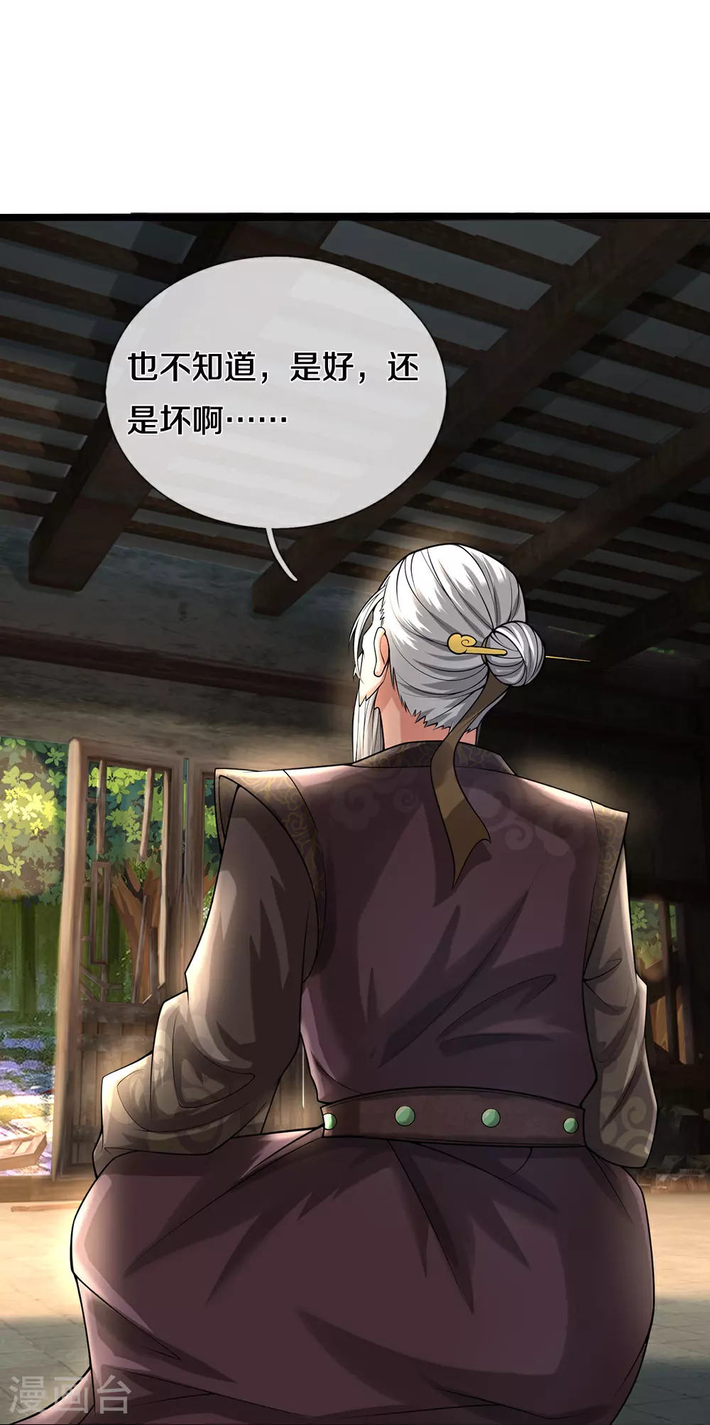 神武天尊厉云飞最终目的漫画,第576话 至尊回来了2图