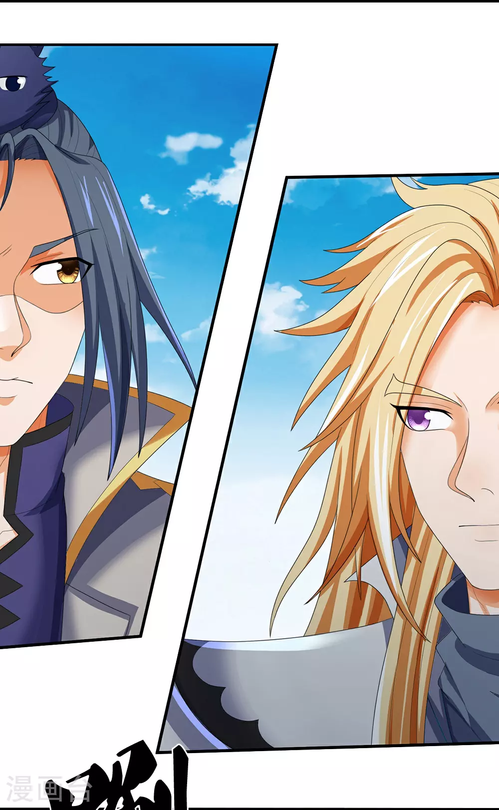 神武天尊101漫画,第663话 凶兽虚影1图