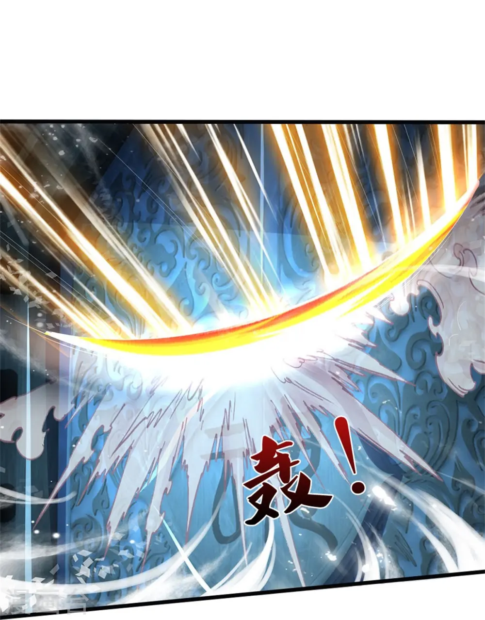 神武天尊101漫画,第492话 武神遗址2图