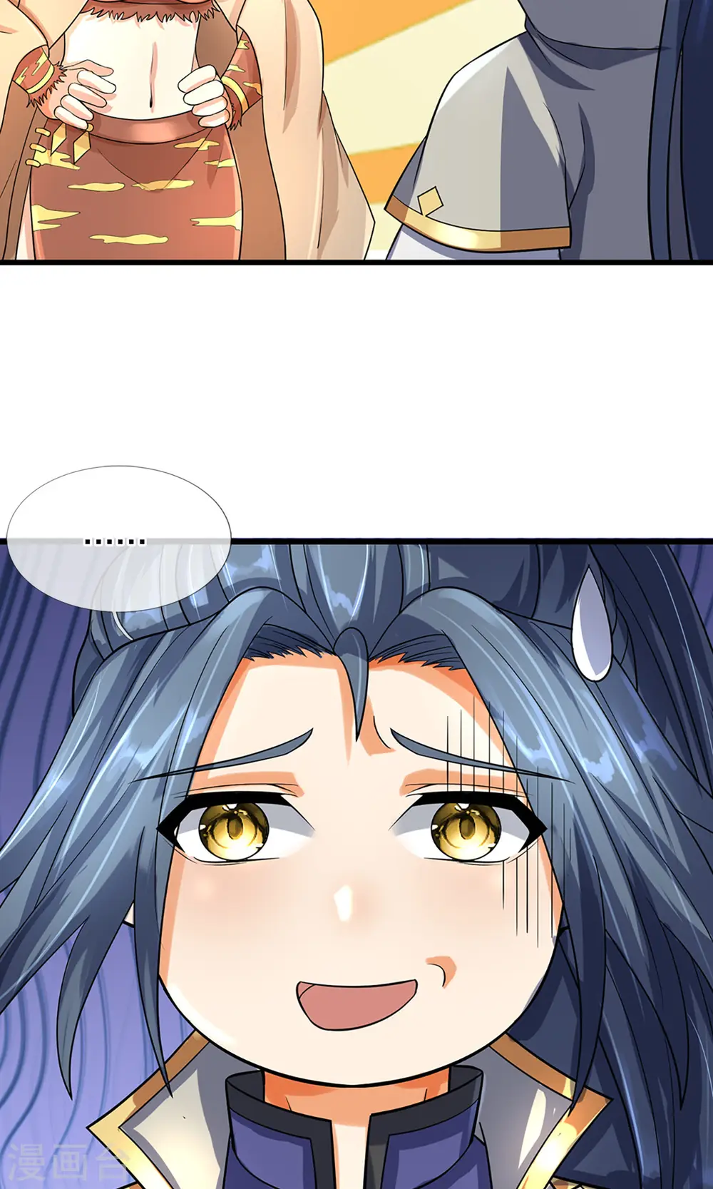 神武天尊厉云飞最终目的漫画,第507话 快给我生孩子2图