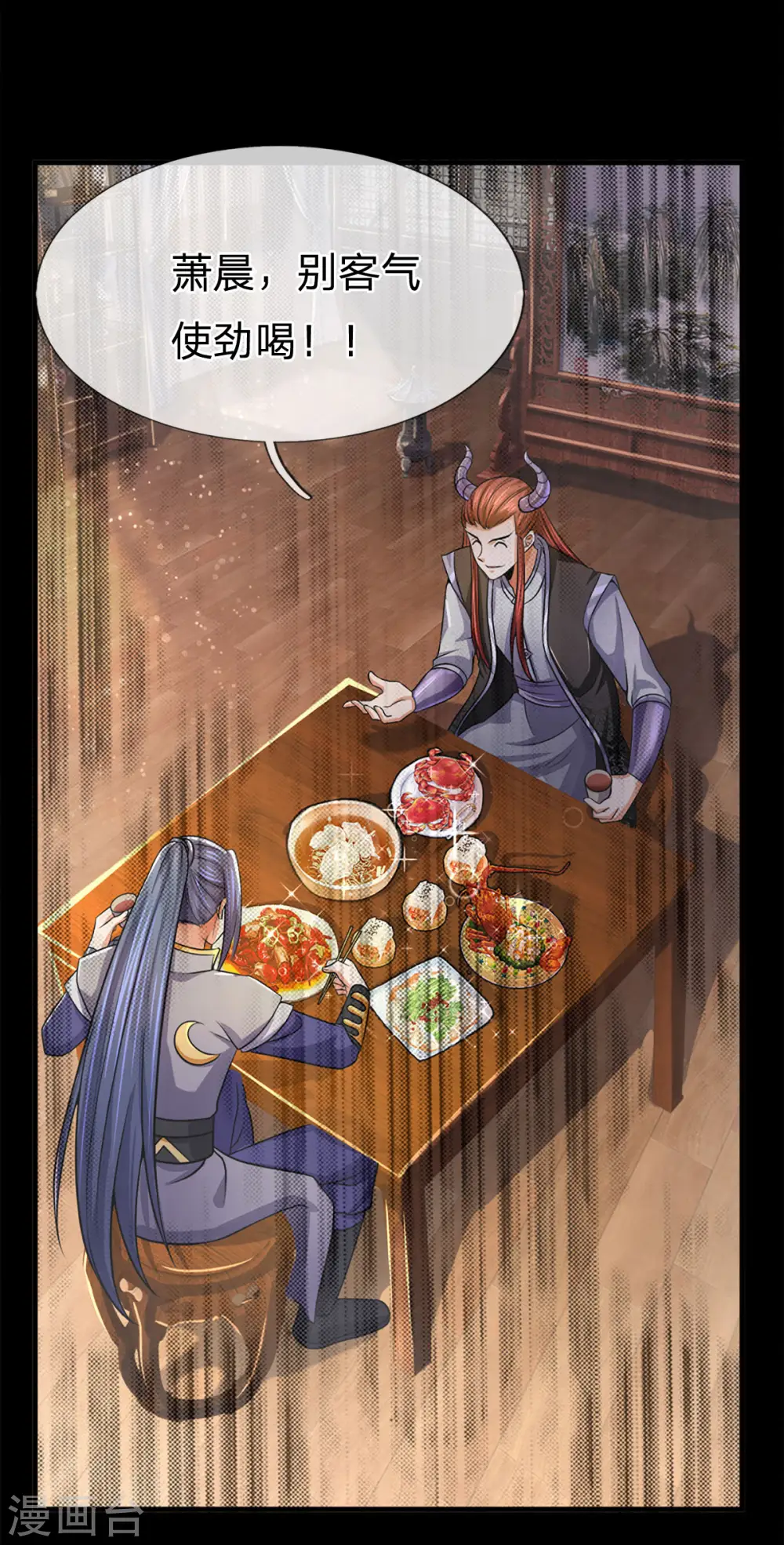 神武天尊百度百科漫画,第257话 魔候之死1图