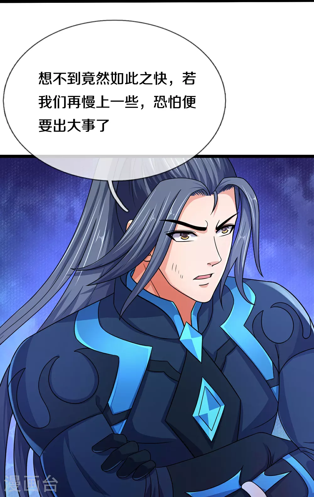 神武天尊厉云飞最终目的漫画,第684话 骨龙巢穴1图