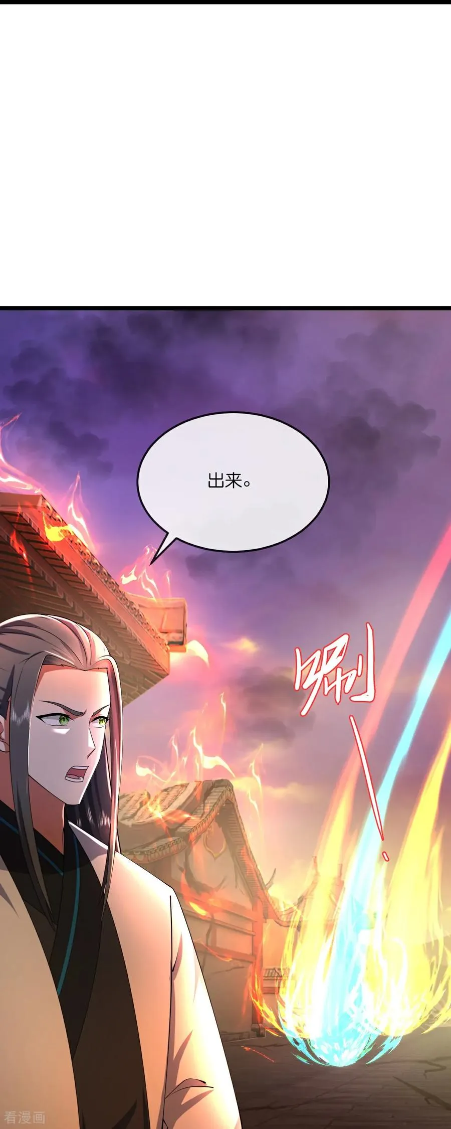 神武天尊厉云飞最终目的漫画,第785话 新的位面又遇敌手？2图
