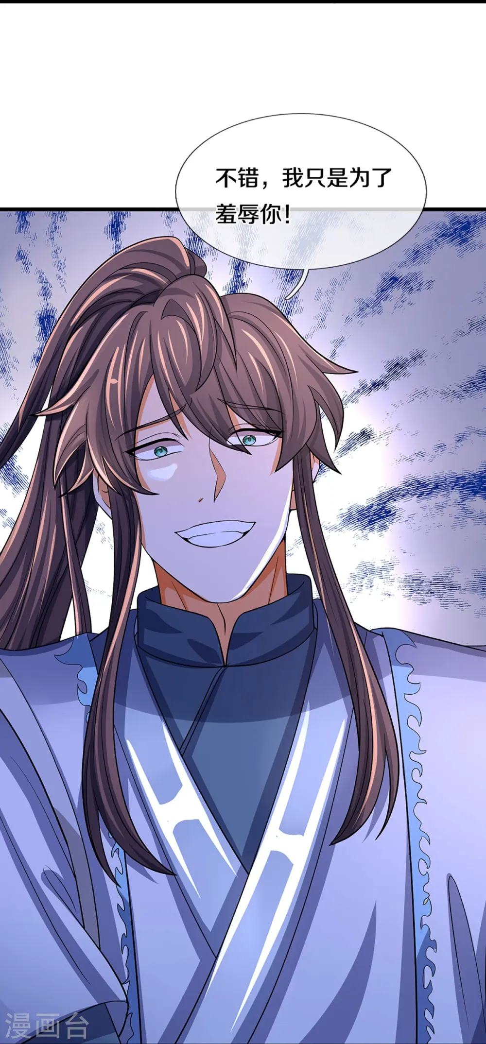 神武天尊101漫画,第476话 你该死！1图