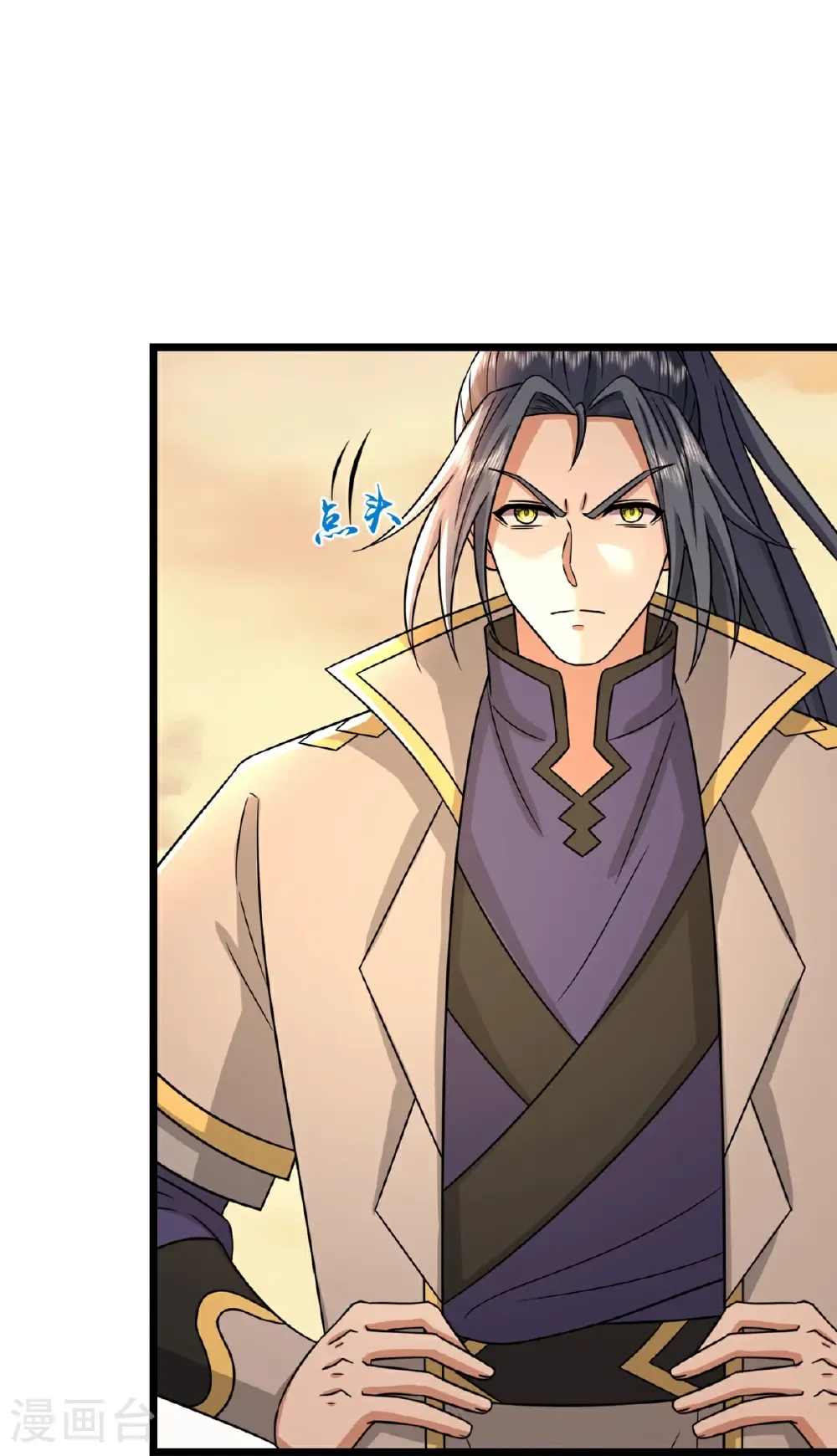 神武天尊百度百科漫画,第760话 寻找圣尊2图