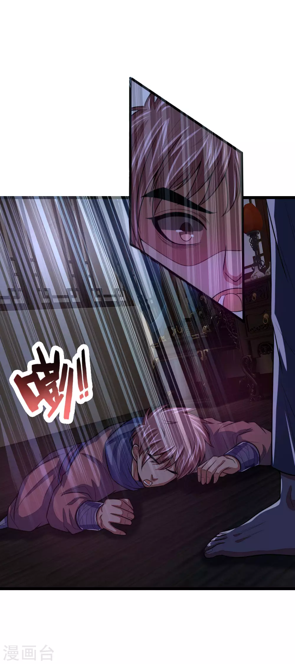 神武天尊101漫画,第31话1图