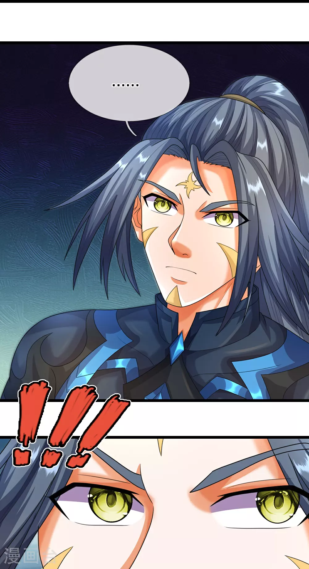 神武天尊101漫画,第612话 又见天帝2图