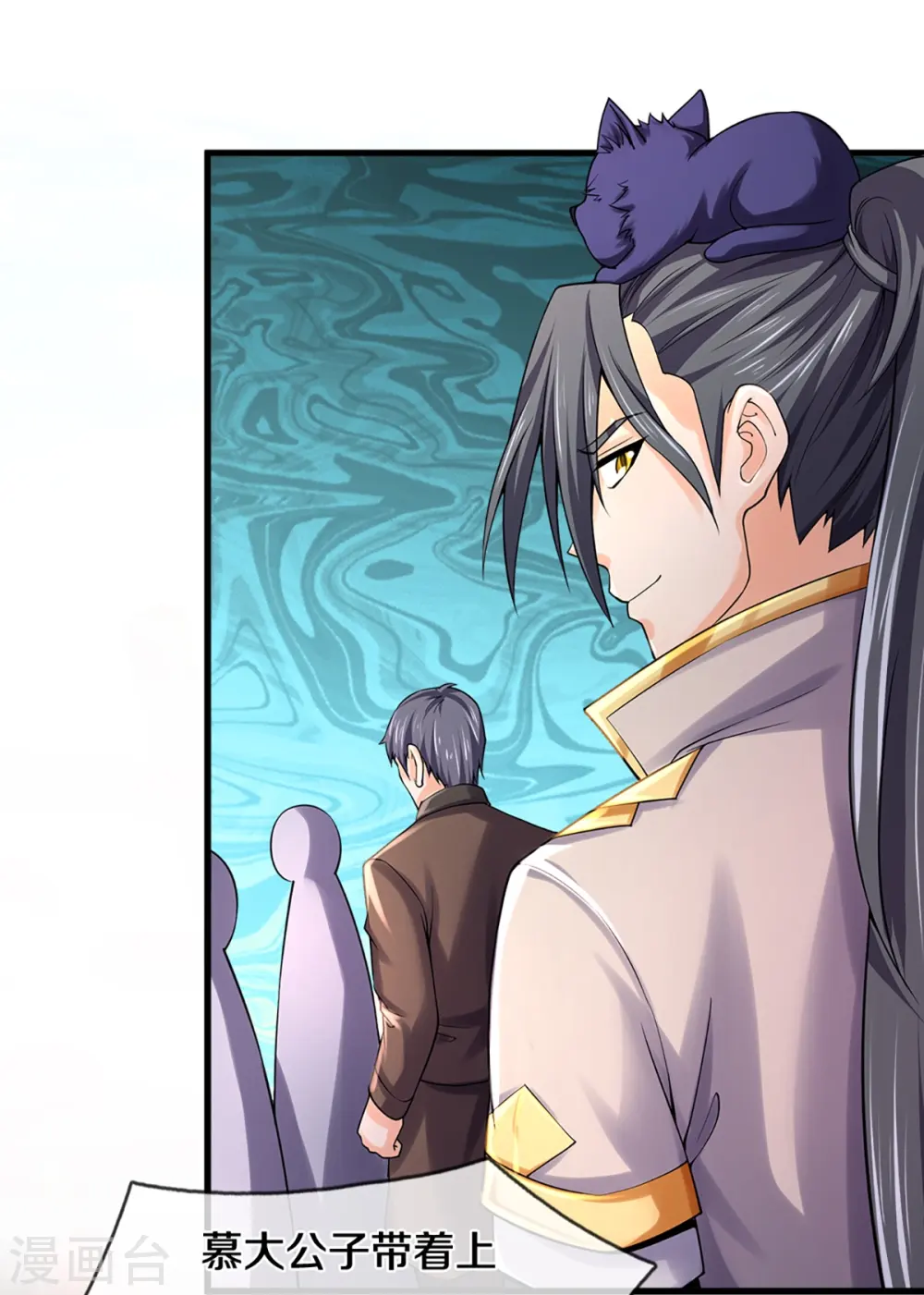 神武天尊101漫画,第330话 这些猫妖我买了！2图