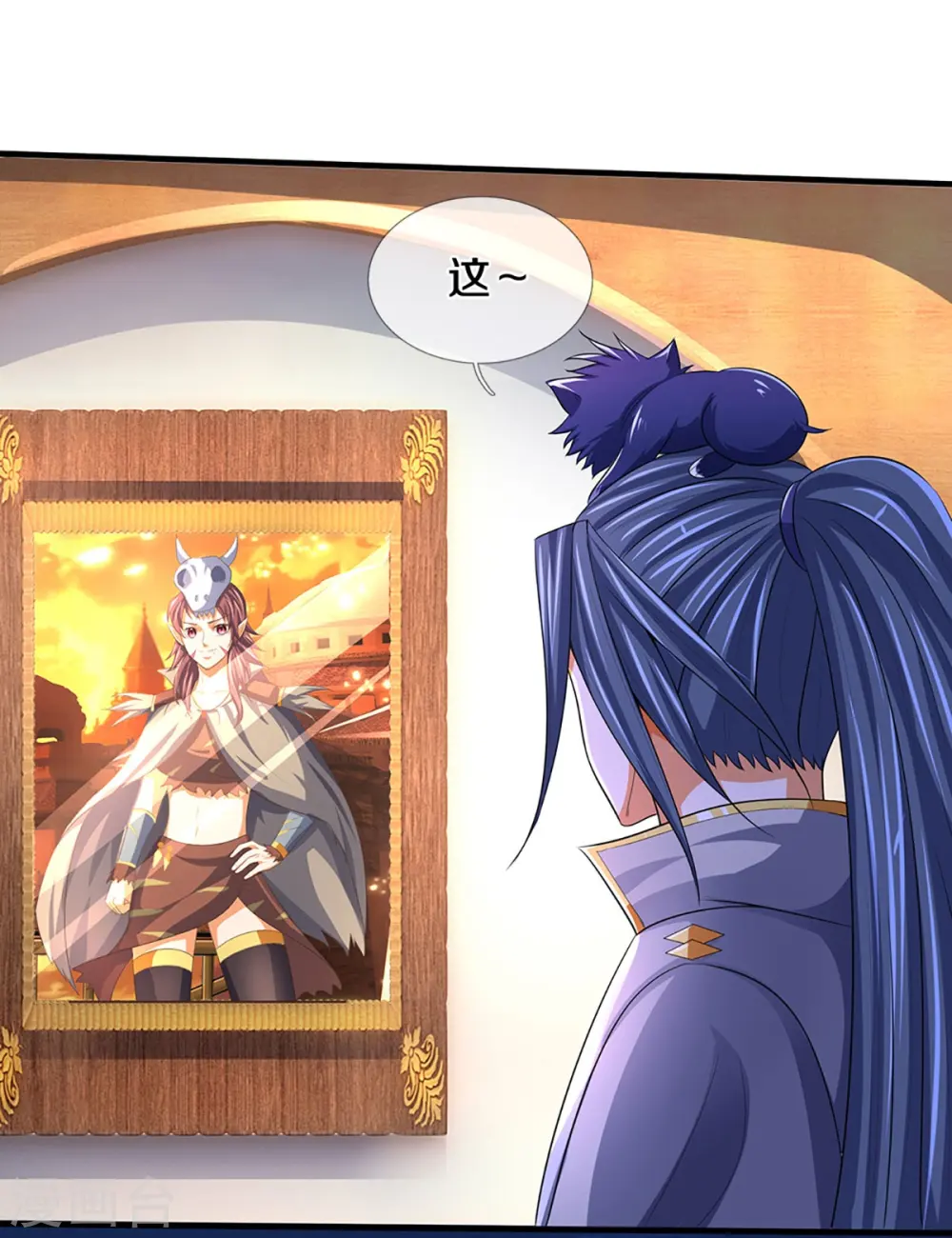神武天尊厉云飞最终目的漫画,第459话 姐姐看不上你？1图