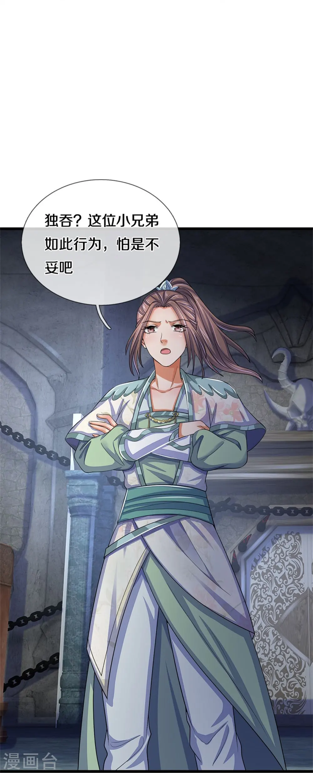 神武天尊101漫画,第496话 这一切都是你的算计？2图