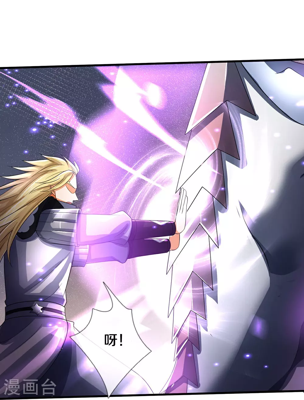 神武天尊厉云飞最终目的漫画,第685话 对战骨龙1图